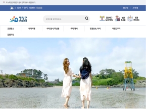 영광군청 문화관광					 					 인증 화면